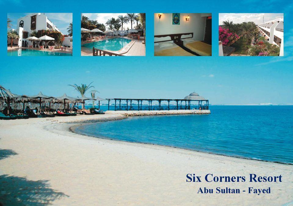 Six Corners Resort Abu Sultan Luaran gambar